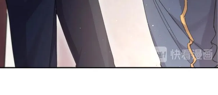 第3话 你连取悦人都不会吗？ 第100页