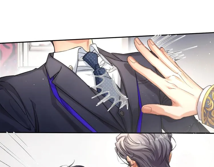 第3话 你连取悦人都不会吗？ 第101页
