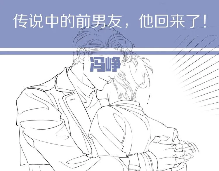 第3话 你连取悦人都不会吗？ 第124页