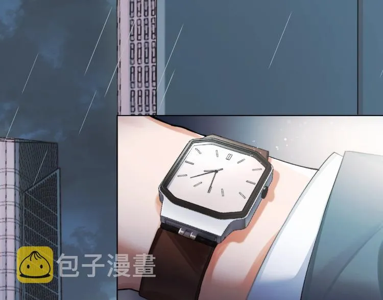 第1话 不能说出口的暗恋 第5页