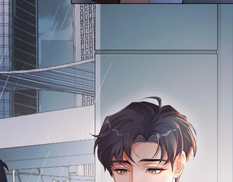 第1话 不能说出口的暗恋 第6页