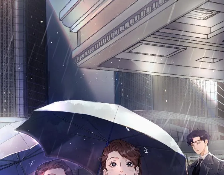 第1话 不能说出口的暗恋 第13页