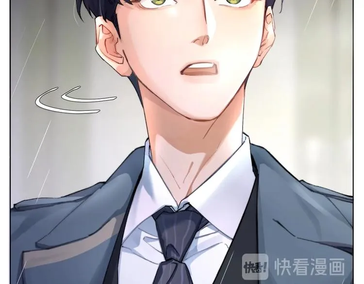 第1话 不能说出口的暗恋 第17页