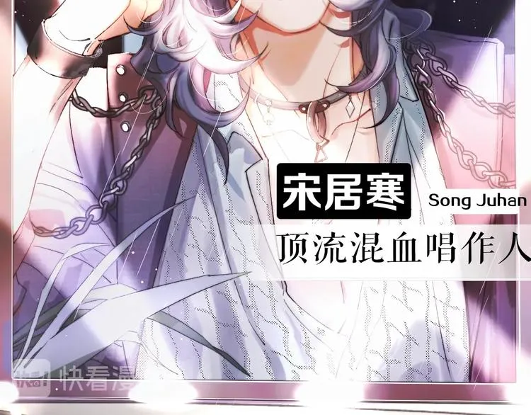 第1话 不能说出口的暗恋 第20页