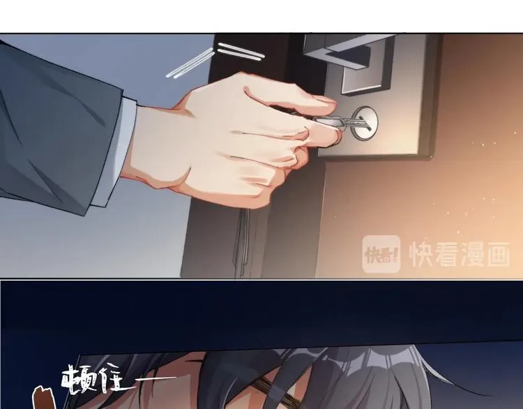 第1话 不能说出口的暗恋 第31页