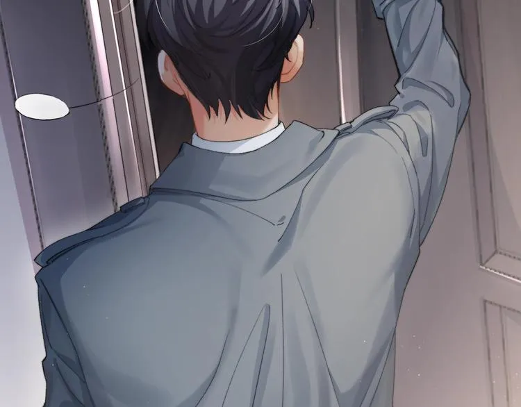 第1话 不能说出口的暗恋 第40页