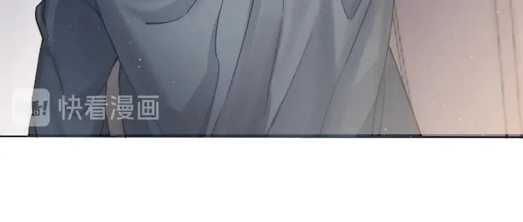 第1话 不能说出口的暗恋 第41页