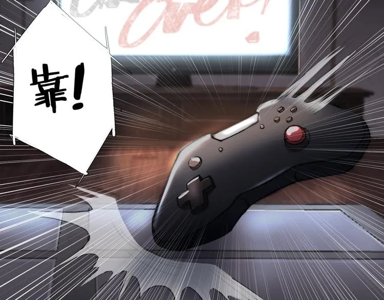 第1话 不能说出口的暗恋 第47页