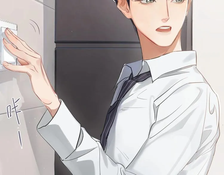 第1话 不能说出口的暗恋 第49页