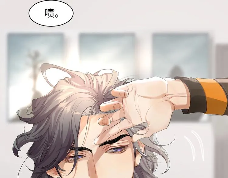 第1话 不能说出口的暗恋 第51页