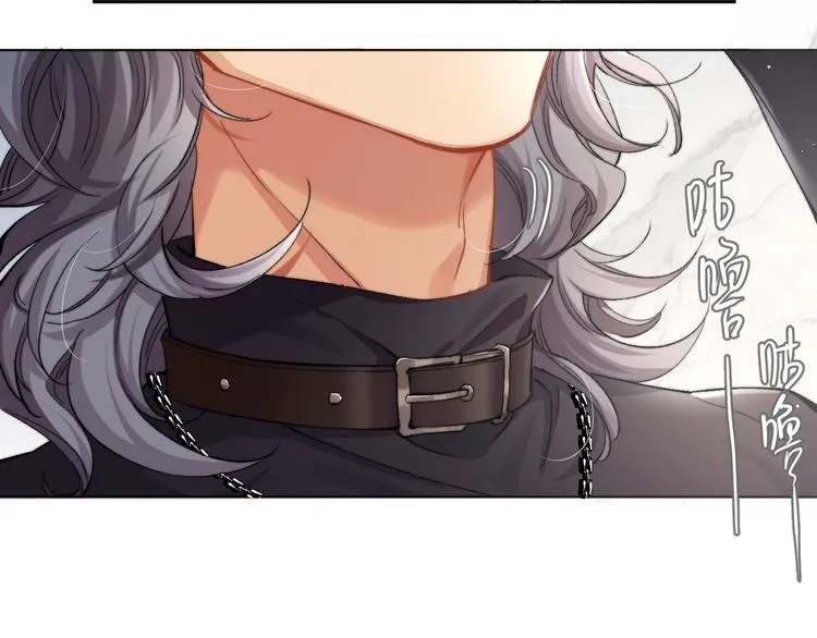 第1话 不能说出口的暗恋 第58页