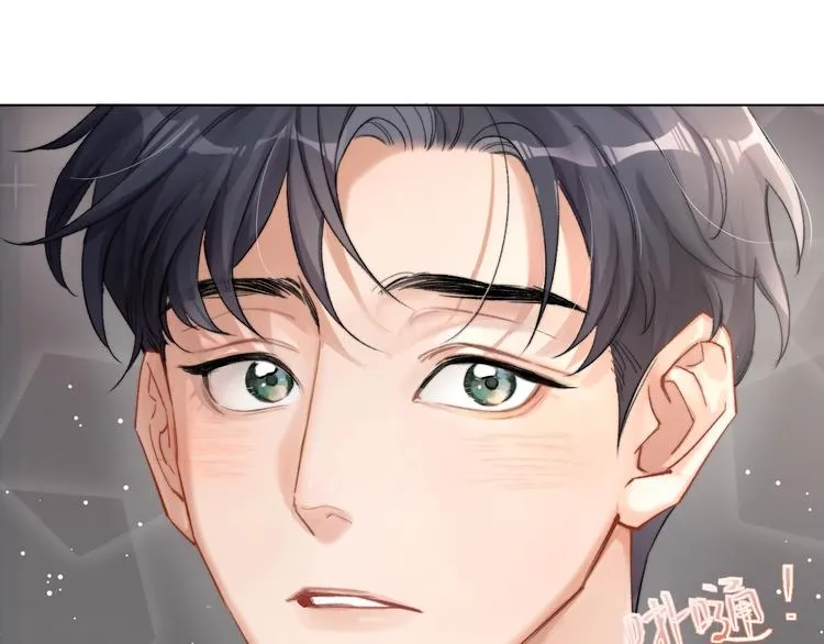 第1话 不能说出口的暗恋 第59页