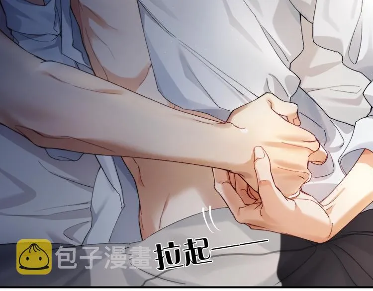第1话 不能说出口的暗恋 第94页