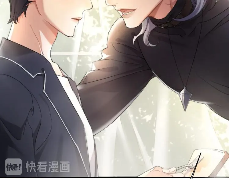 第1话 不能说出口的暗恋 第114页
