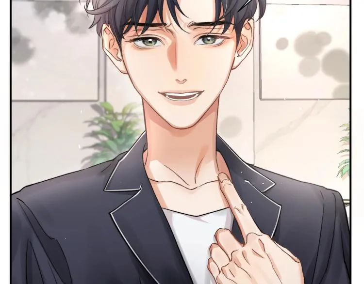 第1话 不能说出口的暗恋 第120页