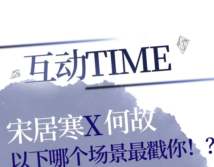 第1话 不能说出口的暗恋 第127页