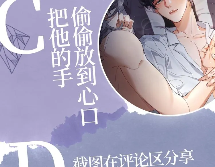 第1话 不能说出口的暗恋 第130页