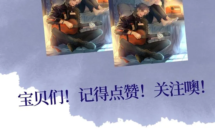 第1话 不能说出口的暗恋 第132页