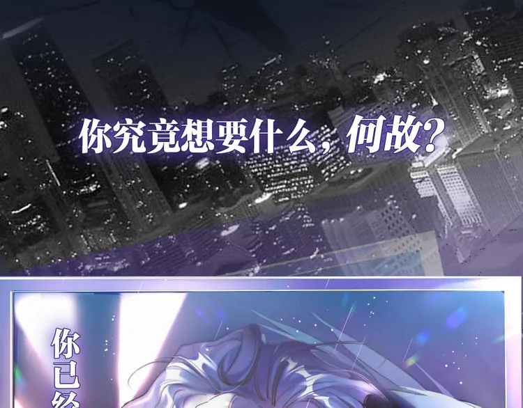 序章 你点到即止，我一醉方休 第1页