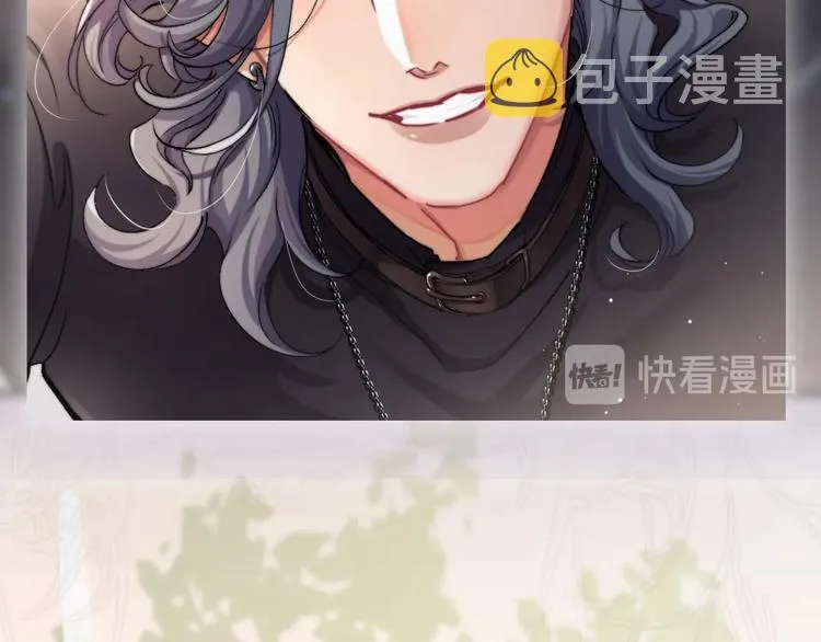 序章 你点到即止，我一醉方休 第19页