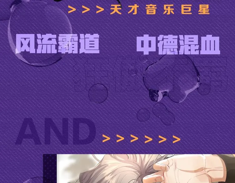 人物秘密档案 第3页