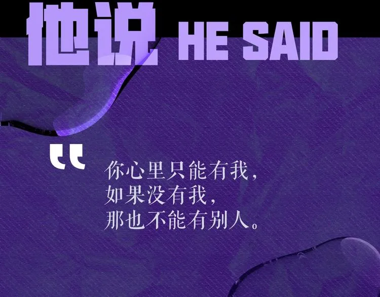 人物秘密档案 第7页