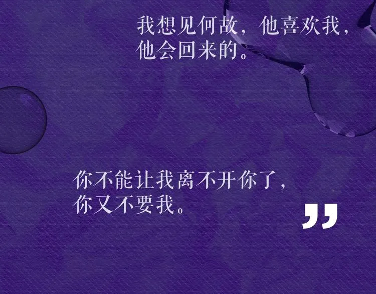 人物秘密档案 第8页