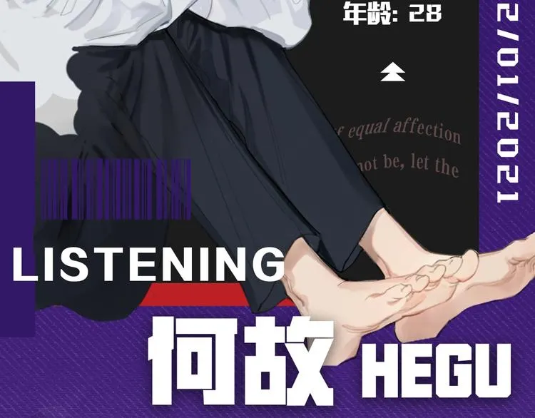 人物秘密档案 第11页
