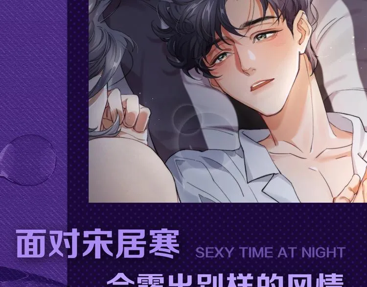 人物秘密档案 第13页