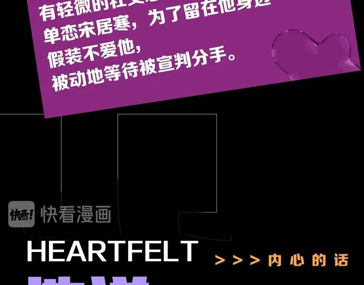 人物秘密档案 第15页