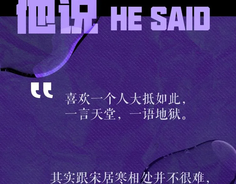 人物秘密档案 第16页