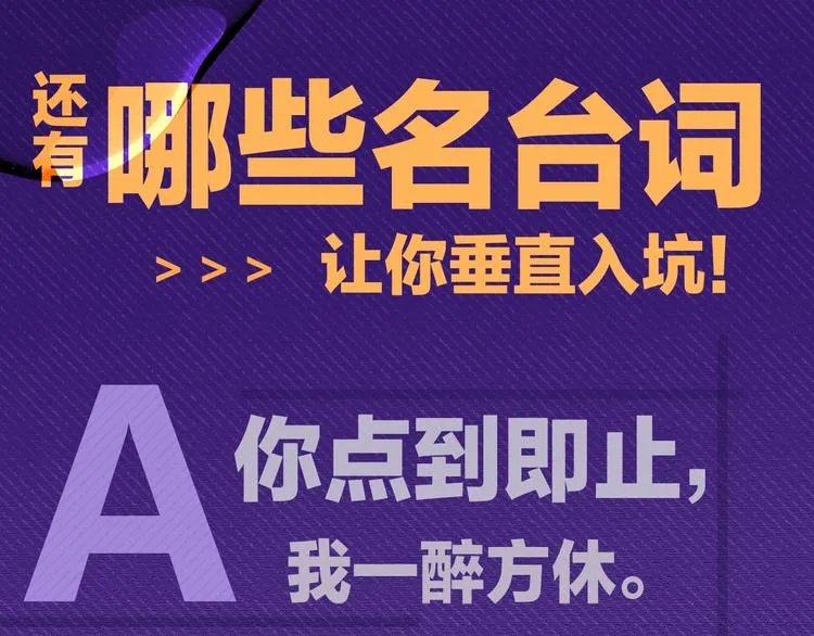 人物秘密档案 第19页