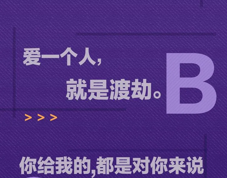 人物秘密档案 第20页