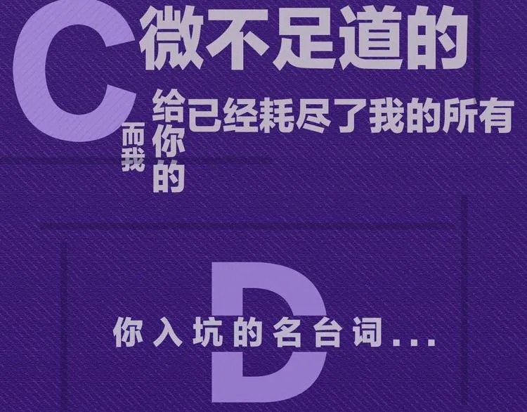 人物秘密档案 第21页