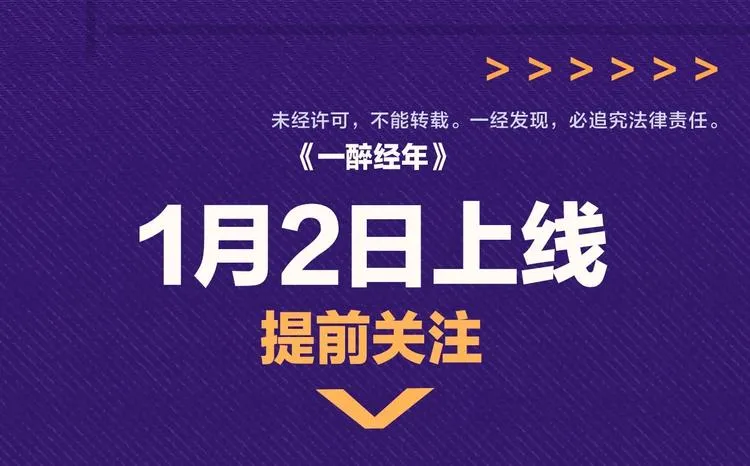 人物秘密档案 第22页