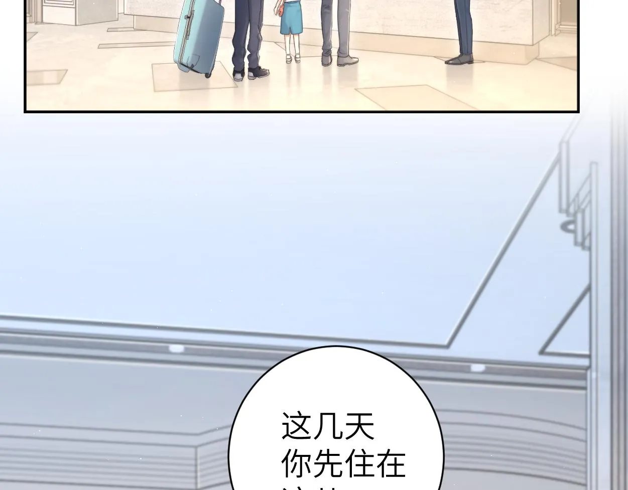 第74话 女女儿？！ 第6页
