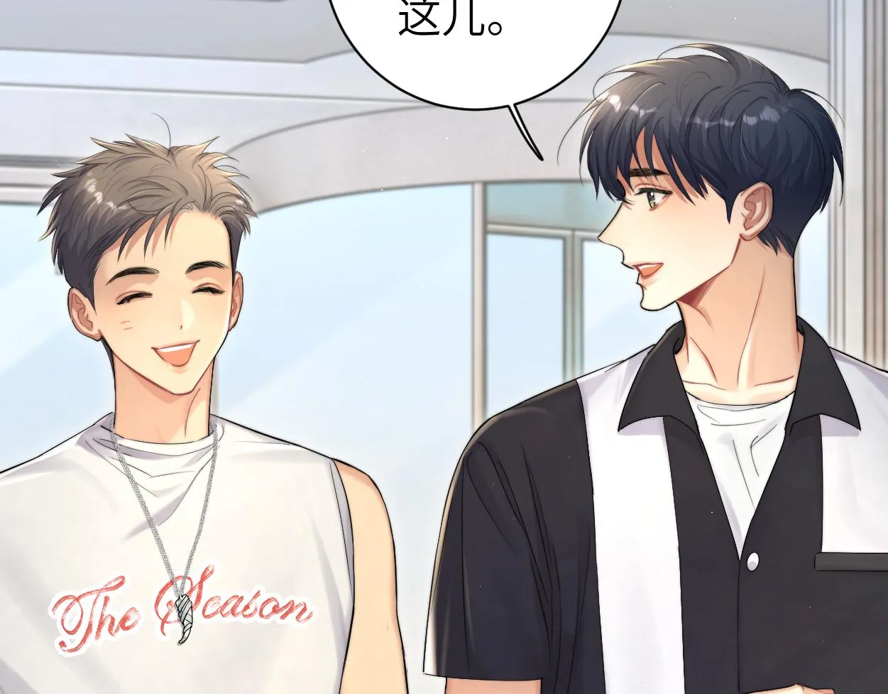 第74话 女女儿？！ 第7页