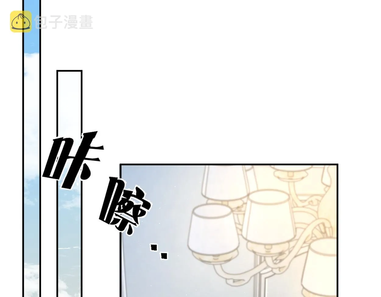 第74话 女女儿？！ 第12页