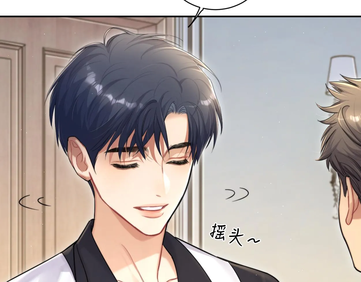 第74话 女女儿？！ 第20页