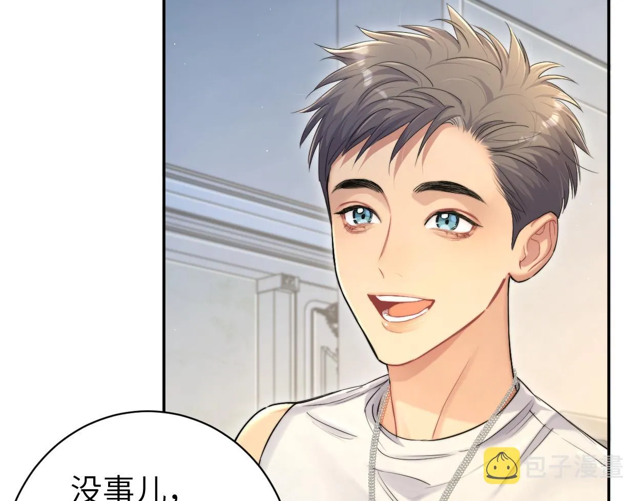 第74话 女女儿？！ 第23页