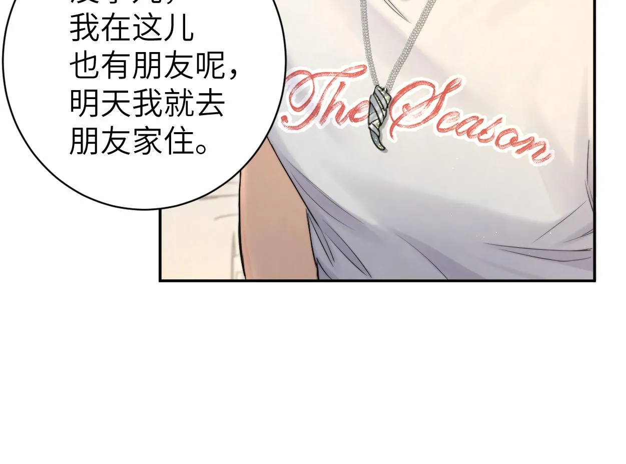 第74话 女女儿？！ 第24页
