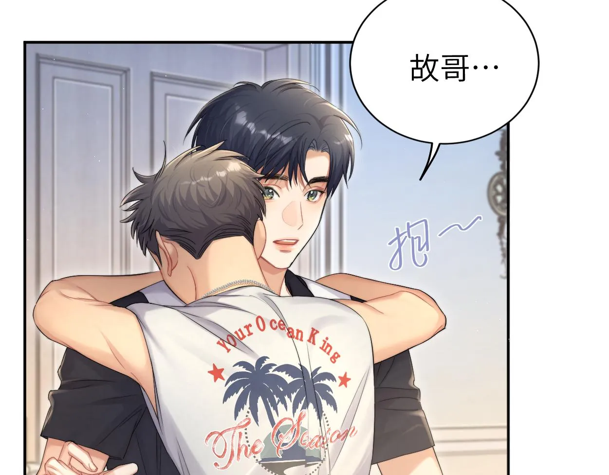 第74话 女女儿？！ 第28页