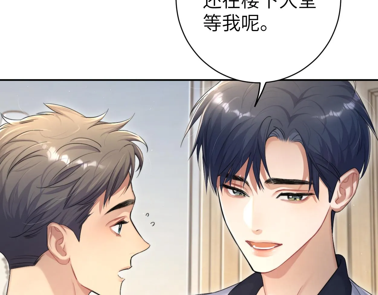 第74话 女女儿？！ 第35页
