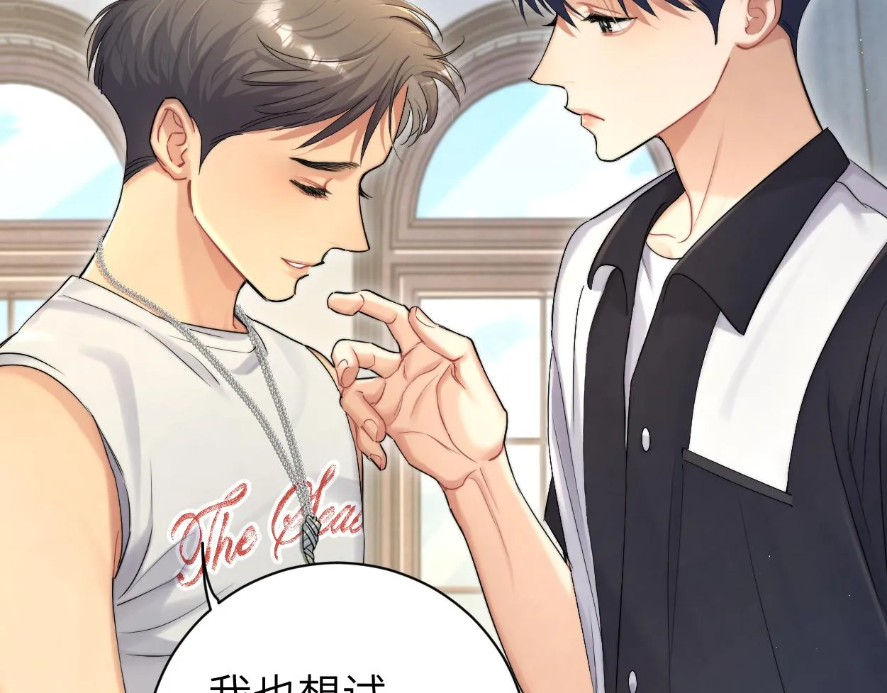 第74话 女女儿？！ 第41页