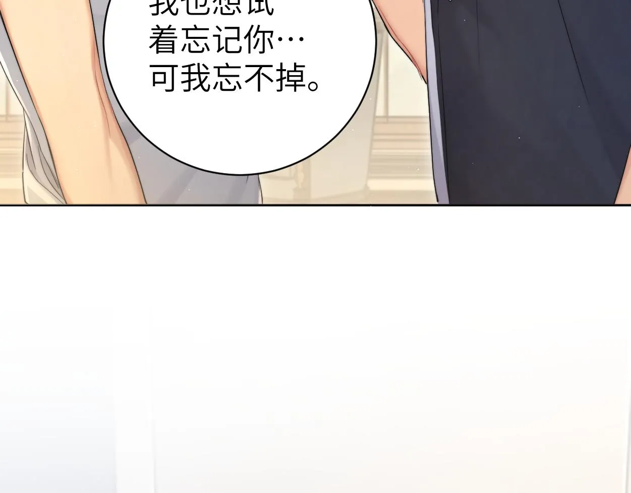 第74话 女女儿？！ 第42页