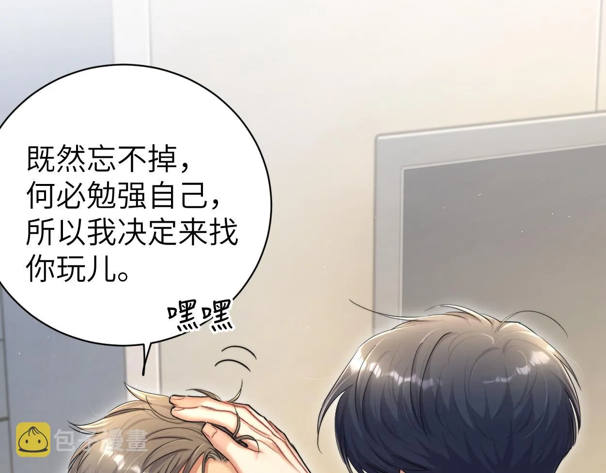 第74话 女女儿？！ 第43页
