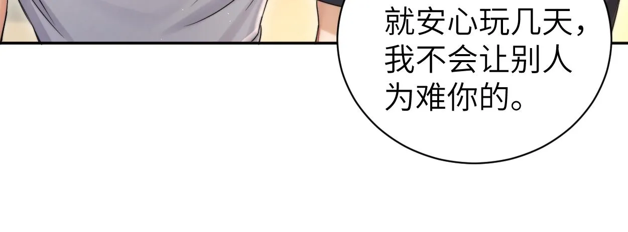 第74话 女女儿？！ 第45页