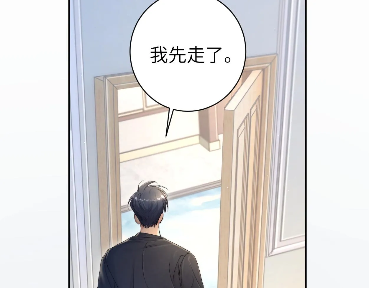 第74话 女女儿？！ 第55页