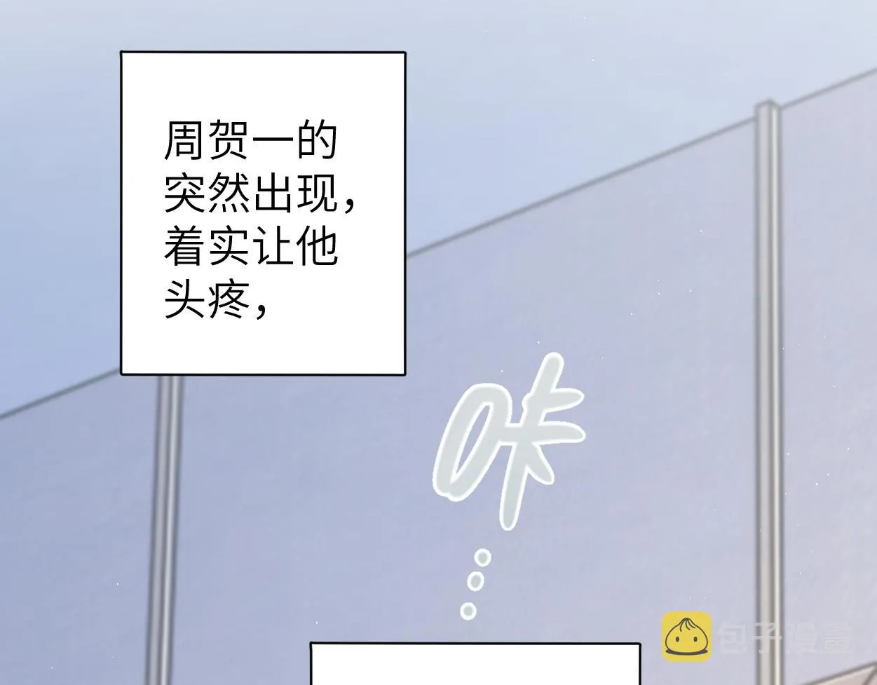 第74话 女女儿？！ 第57页
