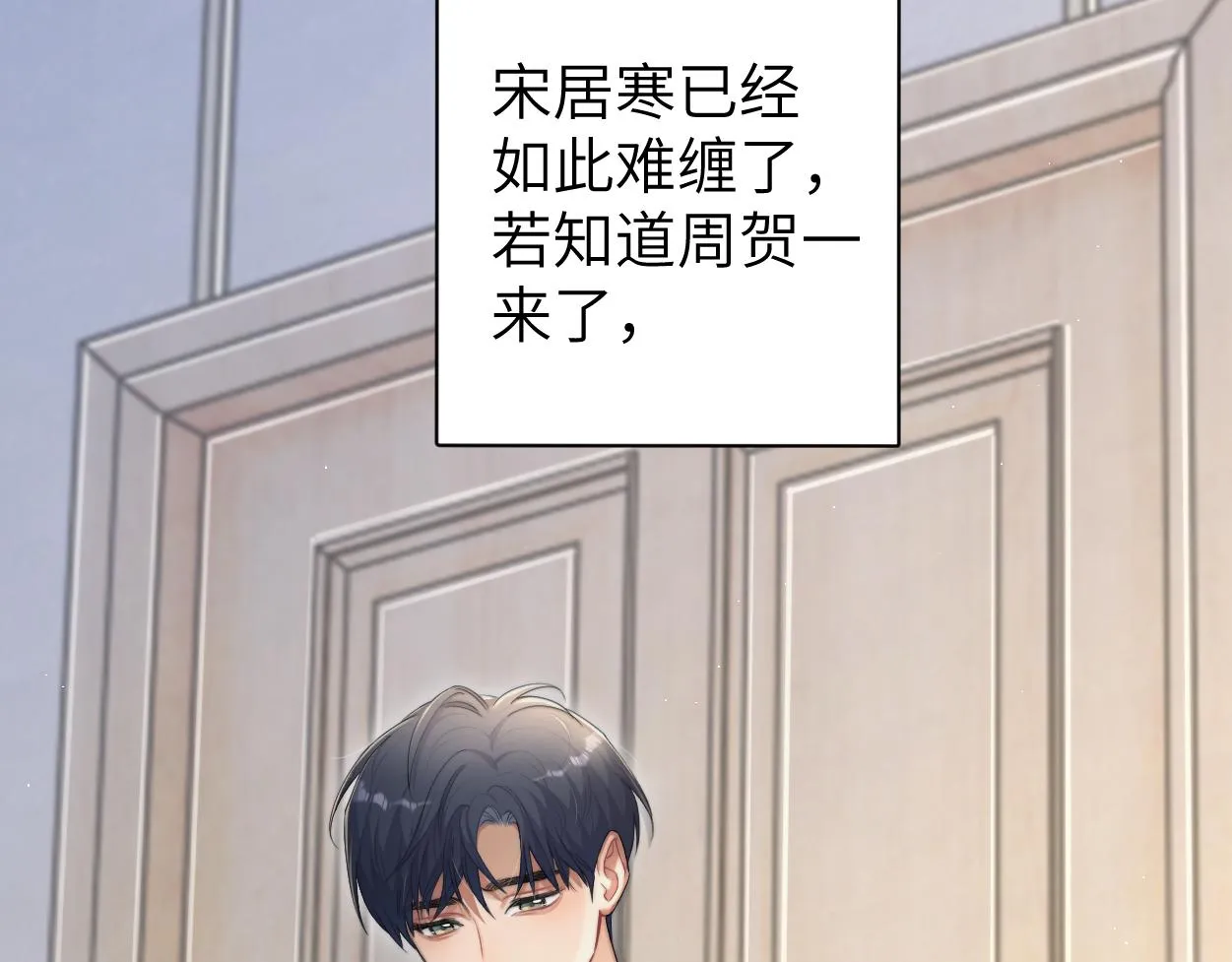第74话 女女儿？！ 第58页